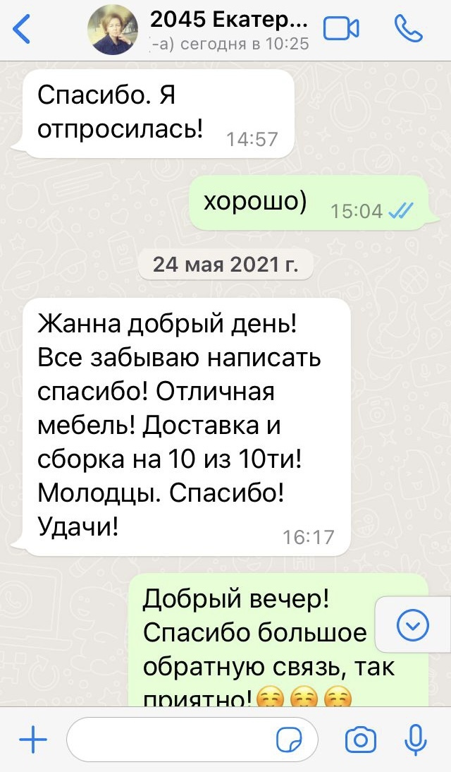 Заголовок