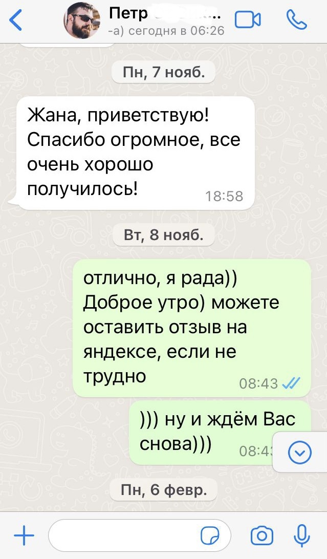 Заголовок