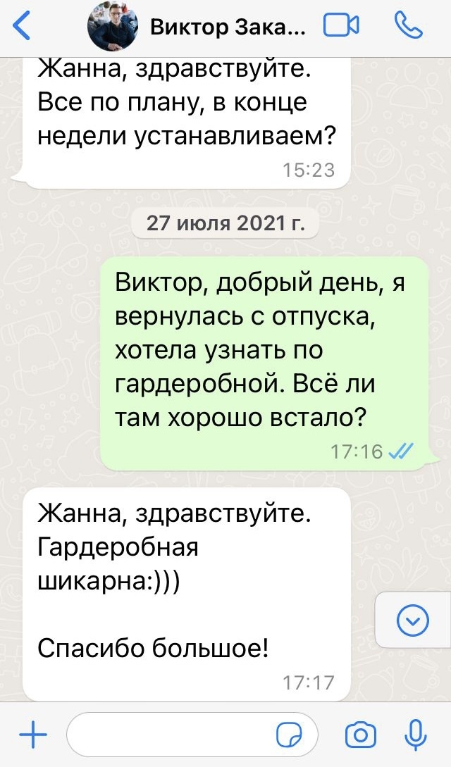 Заголовок